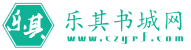 小说程序LOGO